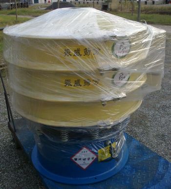 振動篩-三元旋振篩新鄉(xiāng)振威