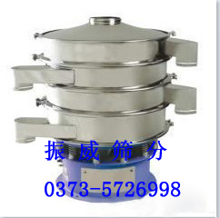 分級機(jī)-三元旋振篩-新鄉(xiāng)振威