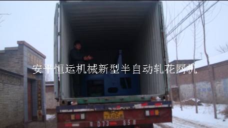 半自動軋花網(wǎng)機(jī)，軋花網(wǎng)機(jī)械