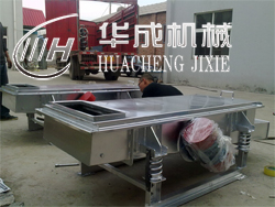 糖粉直線(xiàn)振動(dòng)篩，華成振動(dòng)篩廠(chǎng)家