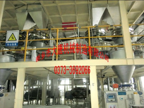 超聲波振動篩、篩分平臺組合，專業(yè)設計施工，優(yōu)質售后