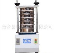 實(shí)驗(yàn)檢驗(yàn)篩