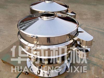 供應(yīng)食品行業(yè)推薦振動(dòng)篩分機(jī)，篩粉機(jī)