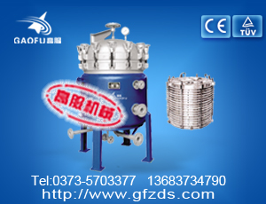 GFZL系列紙板精濾機