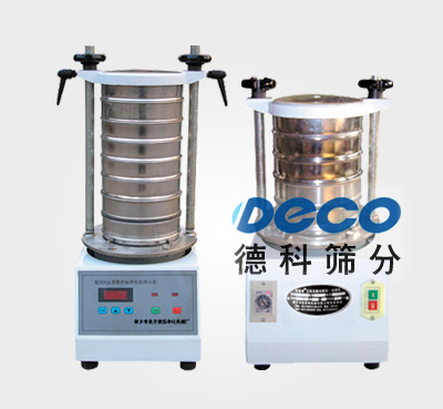 標(biāo)準(zhǔn)檢驗(yàn)篩