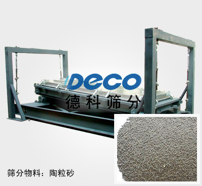 陶粒精細(xì)篩分機(jī) 陶粒推薦 陶?；匦Y