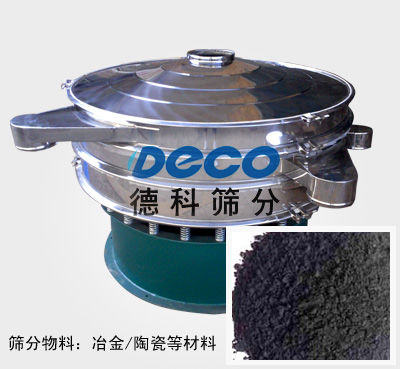 石墨振動篩 炭黑振動篩 碳化硅旋振篩