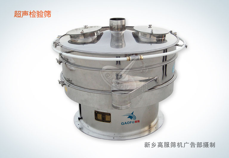 果汁篩分機(jī)，果汁篩選機(jī)，果汁過濾篩