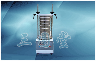 SY-300Ⅱ檢驗(yàn)篩