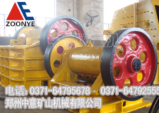 鑄鋼顎式破碎機,鄭州顎式破碎機,節(jié)能型顎式破碎機,顎式細碎破碎機