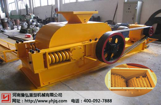 豫弘重工 破碎設備 雙齒輥破碎機