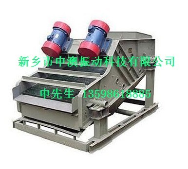 礦用振動篩