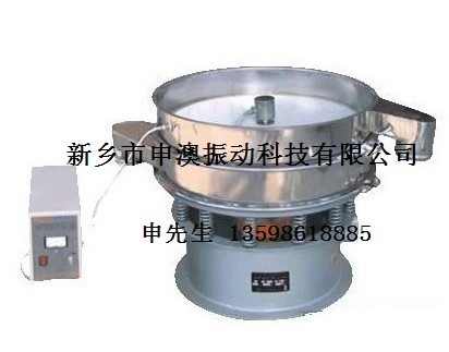 超聲波振動篩