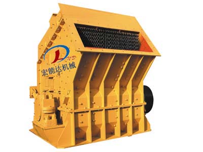 供應(yīng)宏能達(dá)機械反擊式破碎機