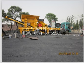 原煤破碎機(jī) 移動碎煤機(jī)