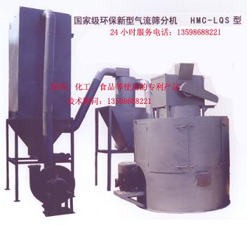 供應(yīng)精品氣流篩分機(jī)