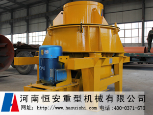 新型制砂機(jī)哪個(gè)牌子好？一臺制砂機(jī)多少錢？