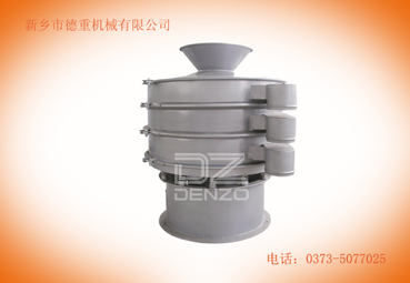 專業(yè)生產(chǎn)德重料斗式振動(dòng)篩