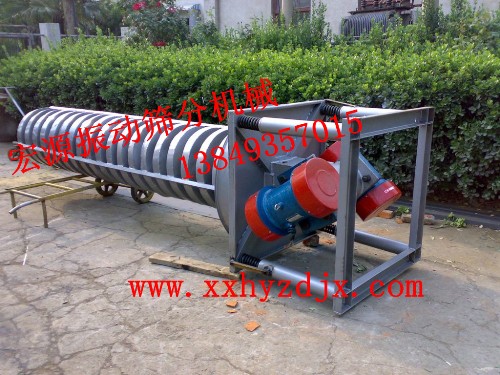 河南振動式螺旋輸送機/新鄉(xiāng)輸送機