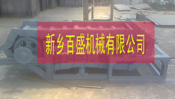 百盛鱗板式給料機 品質(zhì)保證