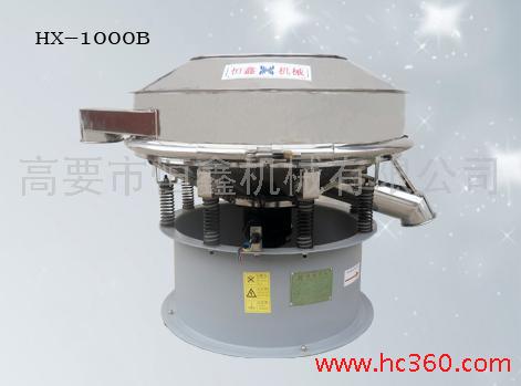 篩分設備、節(jié)能高效振動篩 