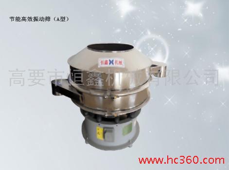 篩分設備、篩分機、節(jié)能振動篩