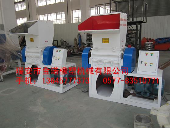 粉碎機|塑料粉碎機