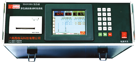 液晶振動時(shí)效，振動時(shí)效-濟(jì)南西格馬