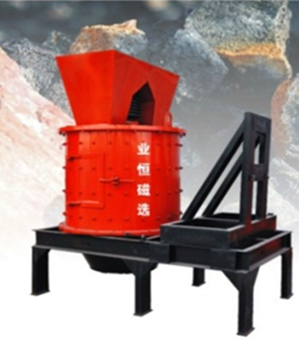 立式復合破碎機