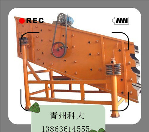 振動(dòng)篩廠(chǎng)家