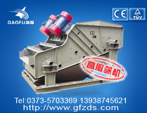 直線振動(dòng)篩13938745621