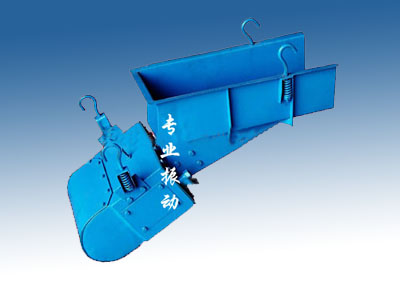 GZ系列電磁振動給料機(jī)