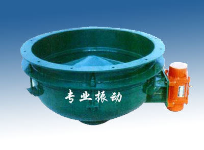 振動(dòng)料斗給料機(jī)