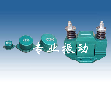 CZ電磁振動(dòng)機(jī)