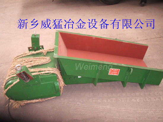供應威猛生產GZ-9電磁振動給料機