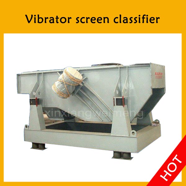 供應新鄉(xiāng)高質量性價比威猛煤粉篩