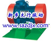 新鄉(xiāng)太行振動(dòng)提供 LZF系列倉(cāng)壁振動(dòng)器 微型倉(cāng)壁振動(dòng)器