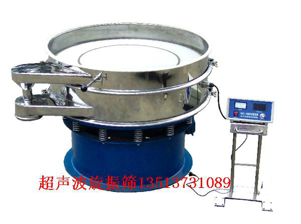 超聲波振動篩、氣動能振動篩、圓振篩、旋振篩、