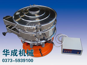 華成牌不銹鋼粉超聲波振動(dòng)篩|沸石粉篩分機(jī)