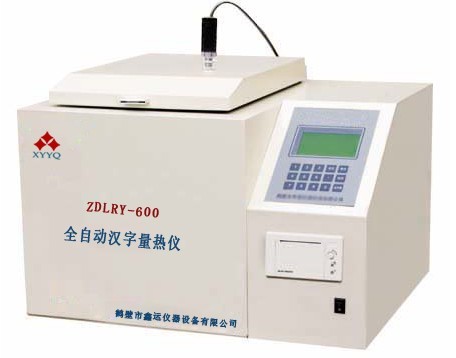 購量熱儀專業(yè)鶴壁鑫運(yùn)儀器設(shè)備有限公司