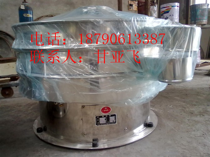 鑫達振動XZS800XF不銹鋼旋振篩！