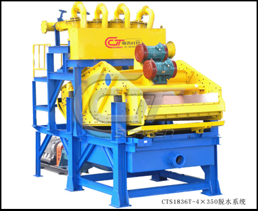 尾礦干排脫水系統(tǒng)