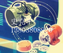 MVE振動電機 的安裝技術 史克平