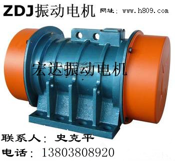 ZDJ-0.75-4振動電機