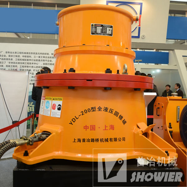首冶機(jī)械YDL-200型全液壓圓錐破碎機(jī)