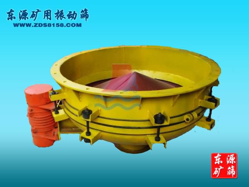 ZDLD振動料斗
