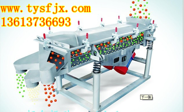 供應(yīng)石英砂、陶粒砂直線振動(dòng)篩特點(diǎn)、性能、適用范圍