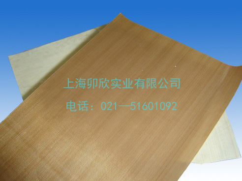 耐390度高溫特氟龍高溫布、1.1mm厚平面高溫布