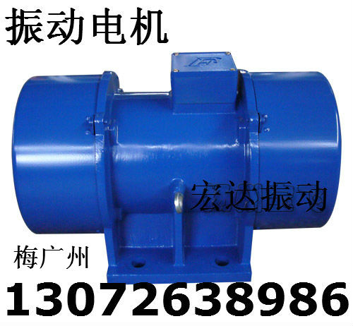 XVM-30-6振動電機 60年宏達(dá)振動電機品質(zhì)