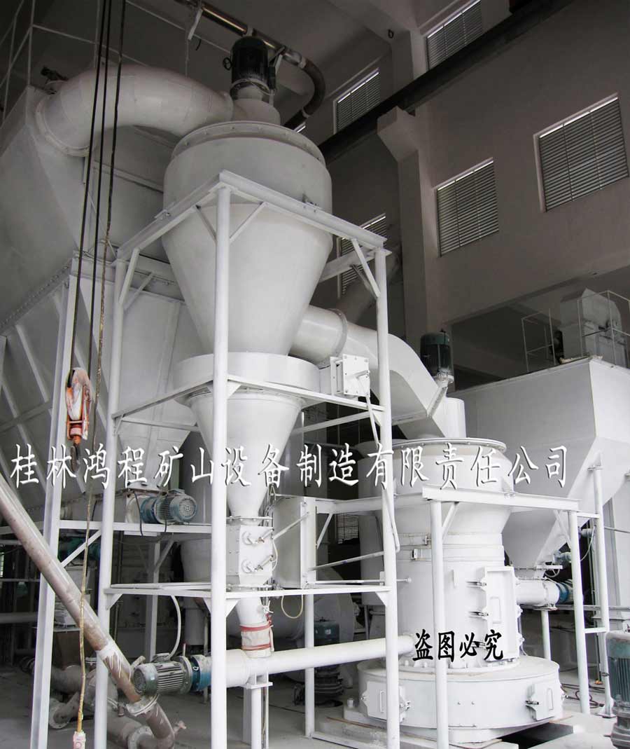 出售HC1700擺式磨粉機(jī) 磨粉機(jī)價格優(yōu)惠